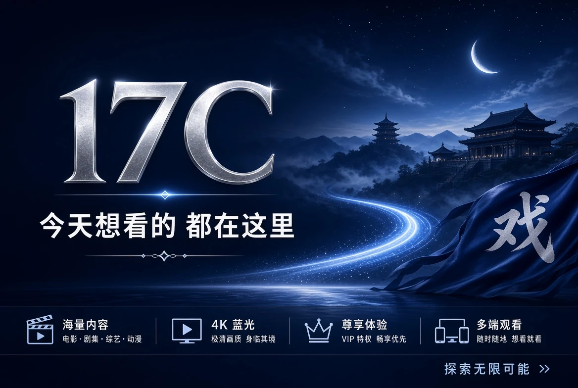 17C内容柜面封面
